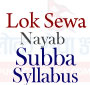 Syllabus of Lok Sewa Nayab Subba (NaSu) Exam