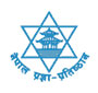 Vacancy notice from Nepal Academy (Nepal Pragya Pratisthan)