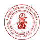 Nepal Ayurvedic Medical Council (NAMC) Licensing Exam Notice