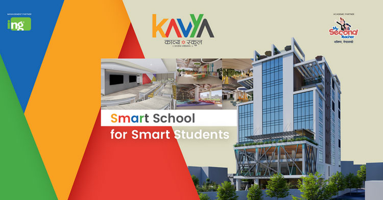 Kavya School